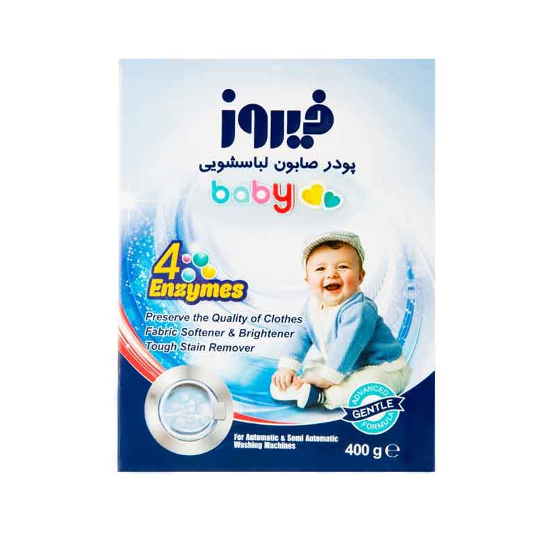 پودر صابون ماشینی فیروز حاوی آنزیم وزن 400 گرم