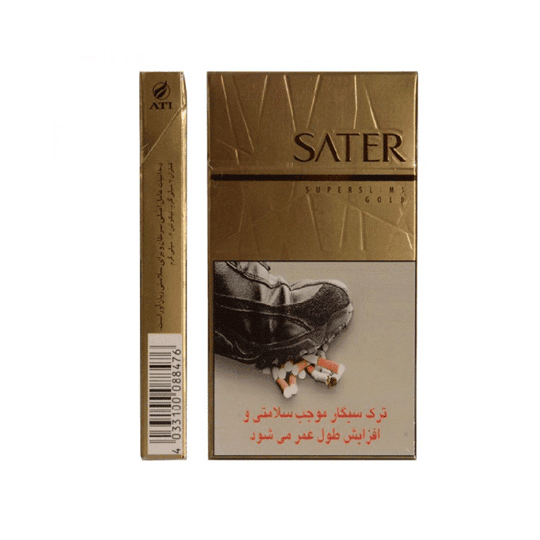 سیگار طلایی ساتر