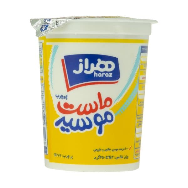 ماست موسیر سنتی هراز وزن 450 گرم
