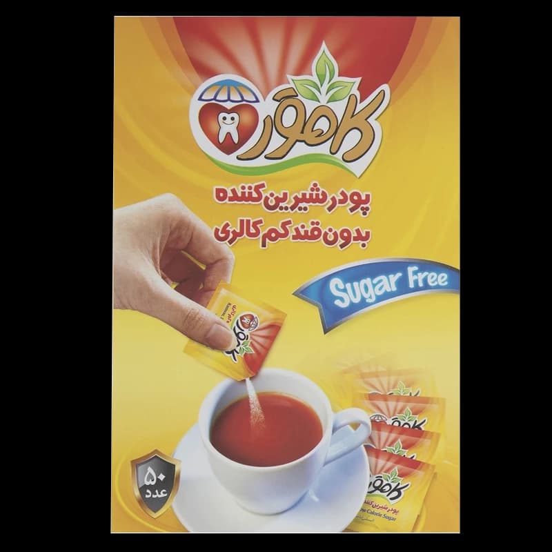 پودرشیرین کننده بدون قندکم کالری  50 عددی کامور