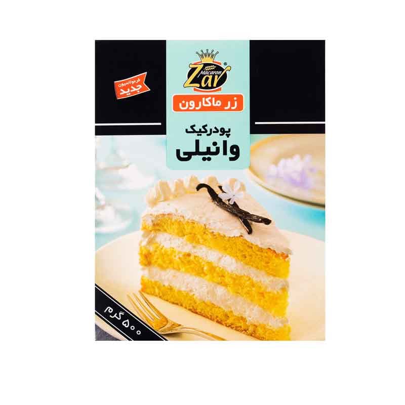 پودر کیک وانیلی زر ماکارون وزن 500 گرم