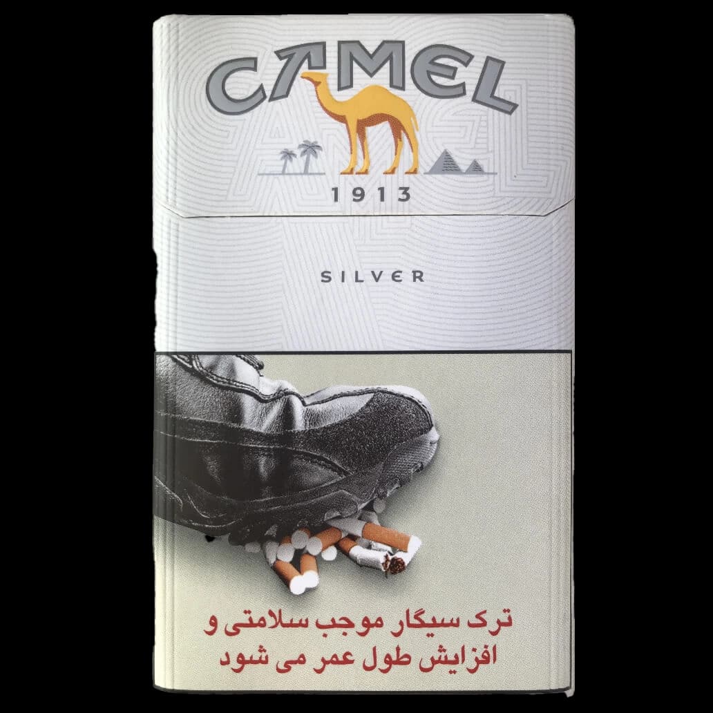 سیگار کینگ سایز سیلور کمل