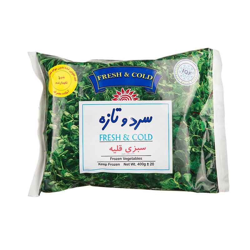 سبزی قلیه سرد و تازه وزن  400 گرم