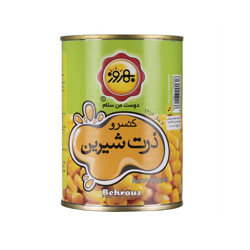 کنسرو ذرت شیرین بهروز وزن 380 گرم