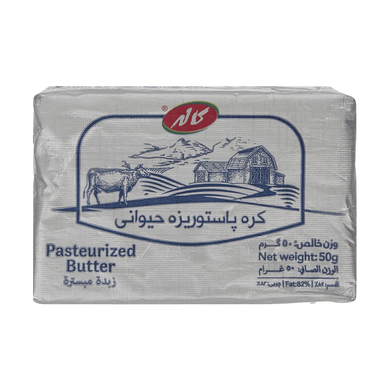 کره پاستوریزه قالبی کاله وزن 50 گرم