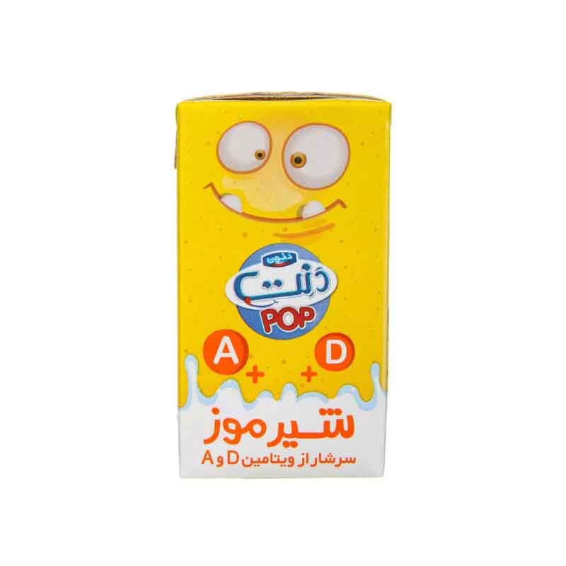 شیرموز دنت حاوی ویتامین آ و دی حجم 125 میلی لیتر