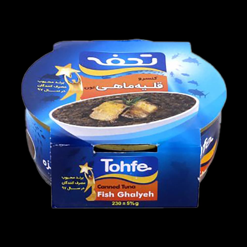 کنسرو قلیه ماهی تون 230 گرم تحفه