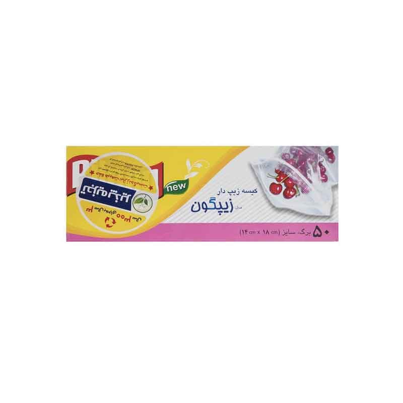 کیسه زیپ دار پیلگون بسیار کوچک 18*14  بسته 50 عددی