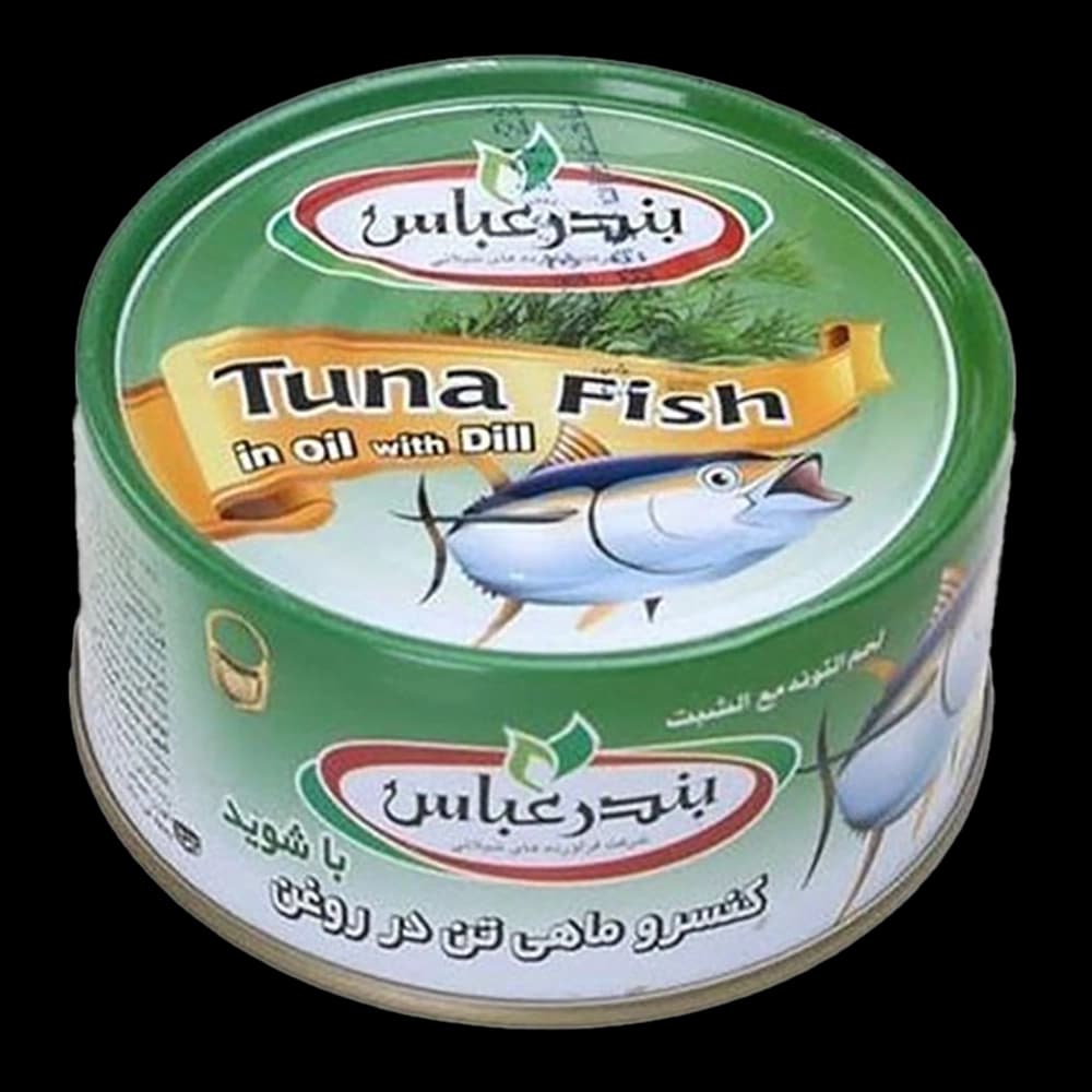 کنسرو ماهی تون در روغن با شوید 180 گرم بندرعباس