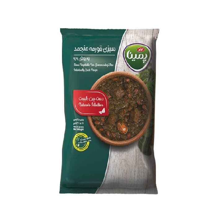 سبزی قورمه کاله وزن 400 گرم