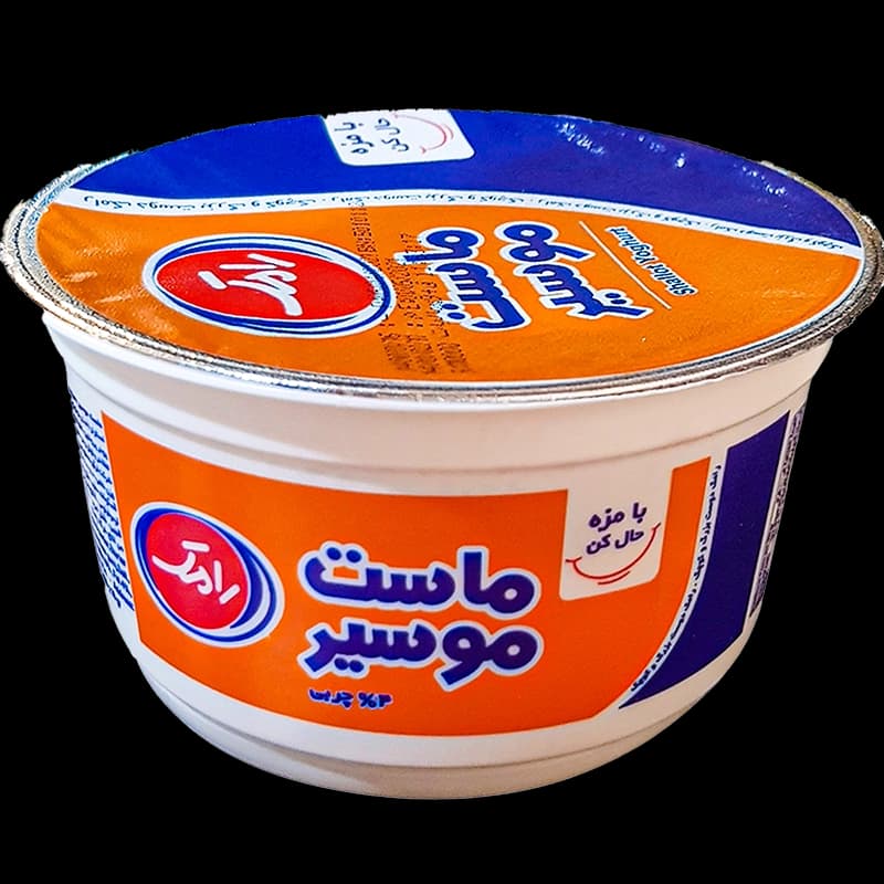 ماست موسیر با فلفل سیاه 400 گرم رامک