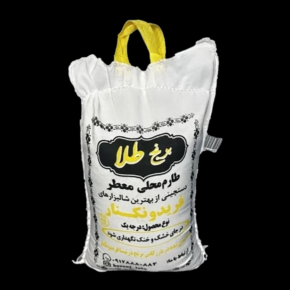 برنج طارم محلی فریدونکار کشت اول 10 کیلو طلا