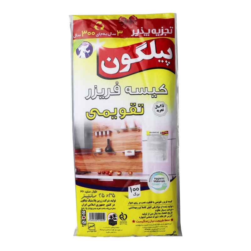 پلاستیک فریزر 100عددی پیلگون