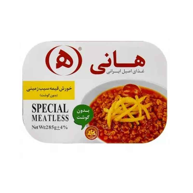 خورشت قیمه سیب زمینی بدون گوشت هانی وزن 300 گرم