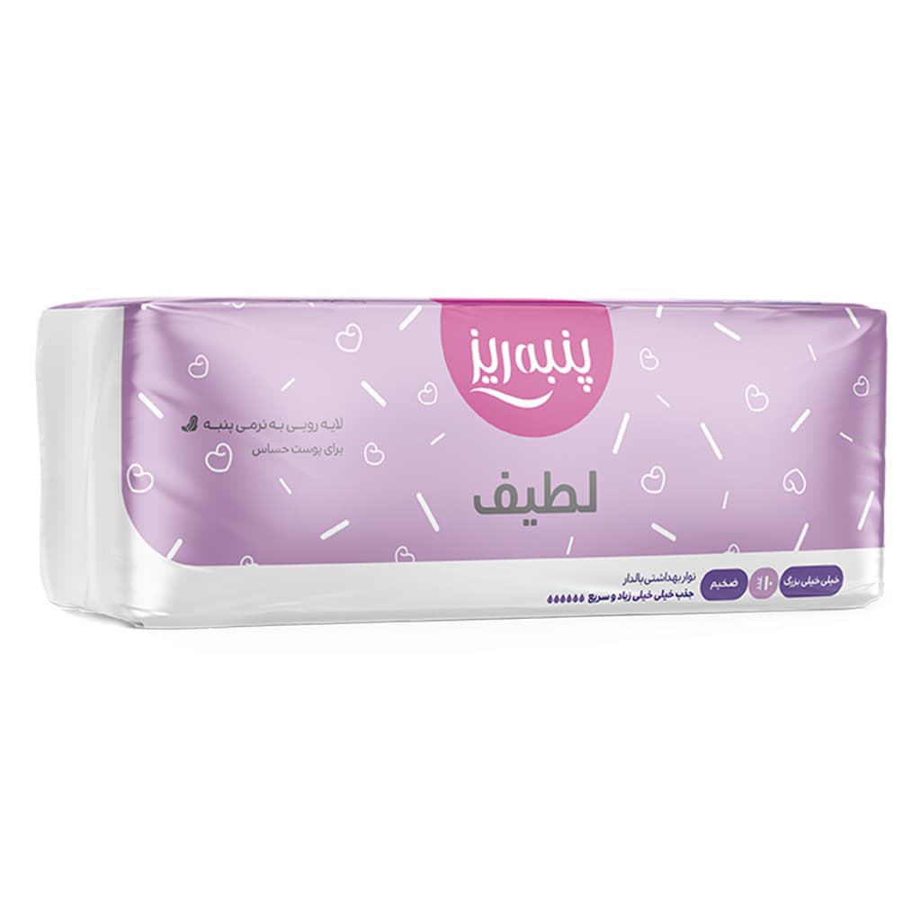 نوار بهداشتی خیلی خیلی بزرگ مدل Lida بسته 10 عددی پنبه ریز