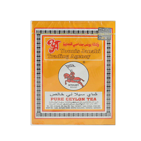 چای ساده 500 گرمی اسب و پرچم