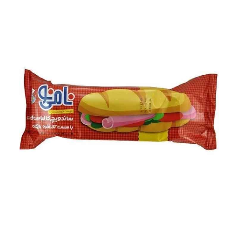 ساندویچ چاپاتا ژامبون گوشت نامی نو وزن 260 گرم
