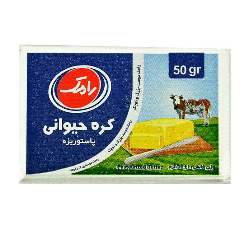 کره حیوانی پاستوریزه رامک وزن 50 گرم