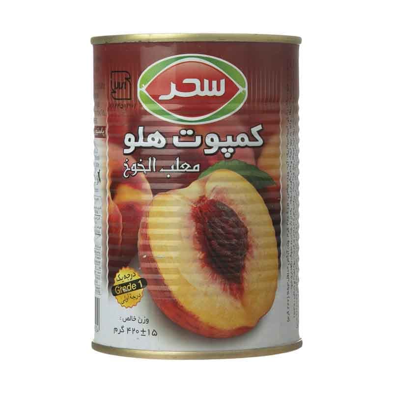 کمپوت هلو سحر وزن 420 گرم