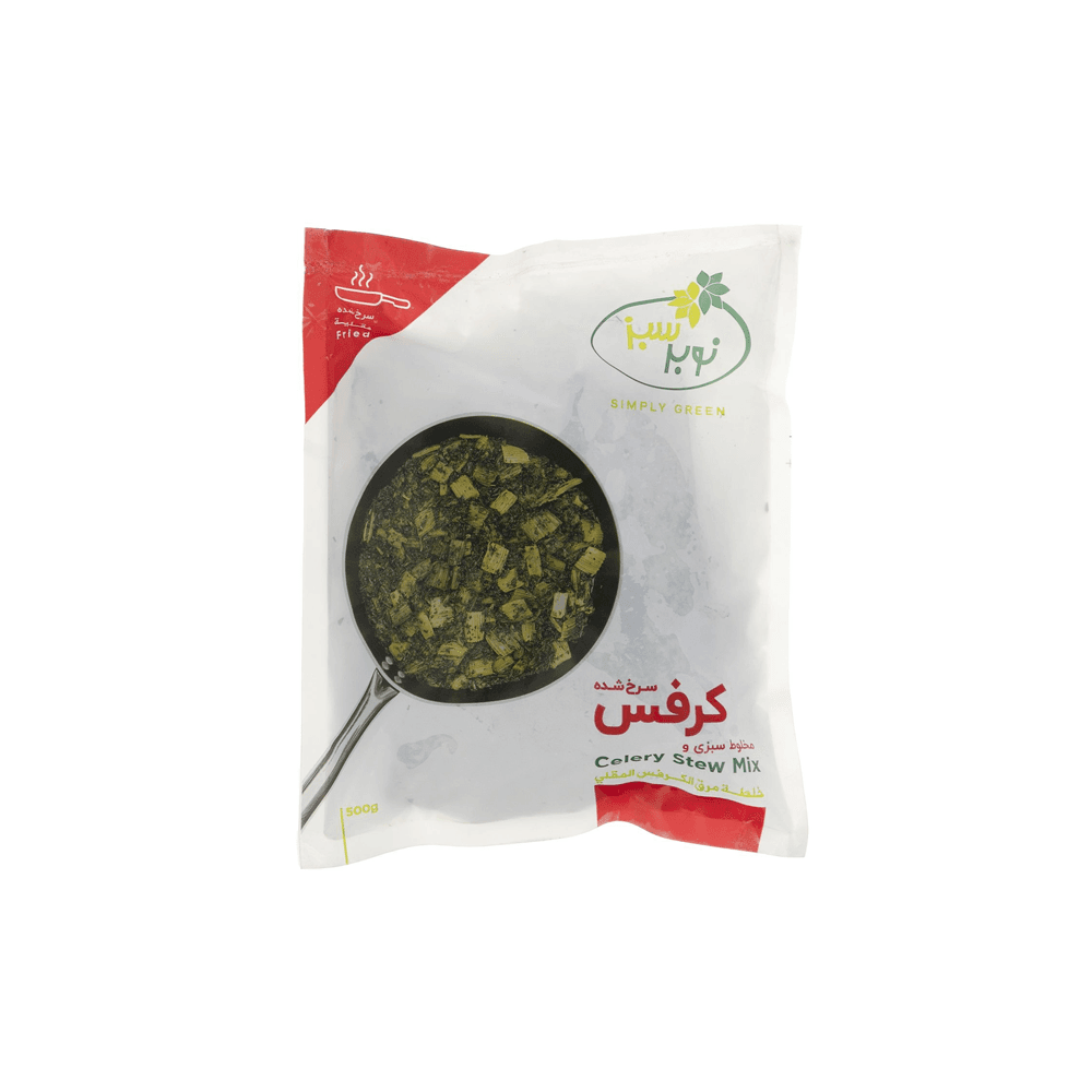 کرفس و سبزی سرخ شده منجمد 500 گرم  نوبر سبز