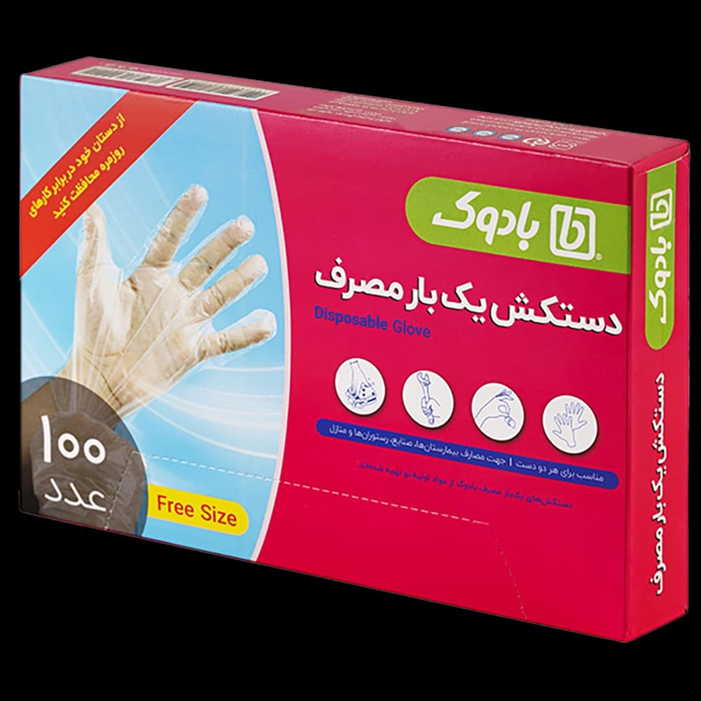 دستکش یکبار مصرف جعبه 100ع بادوک