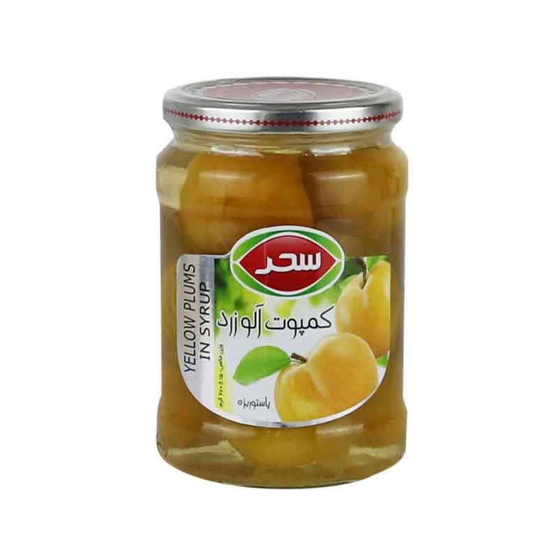 کمپوت آلو زرد 670 گرمی سحر