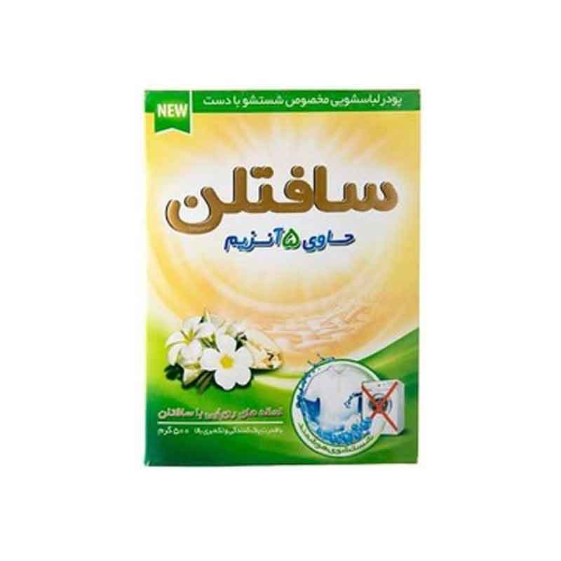 پودرلباسشویی سافتلن مدل دستی وزن 500 گرم