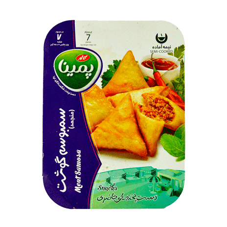 سمبوسه گوشت 450 گرمی کاله