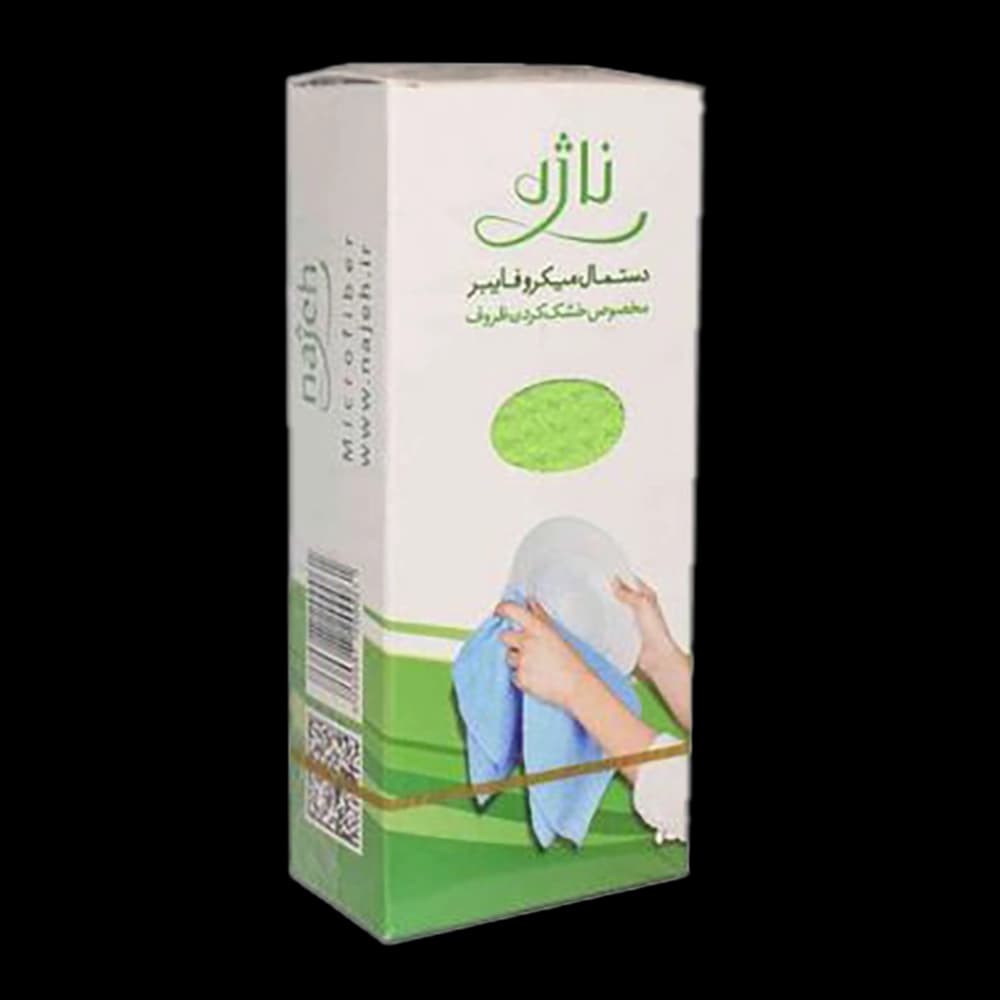 دستمال مخصوص ظروف ناژه
