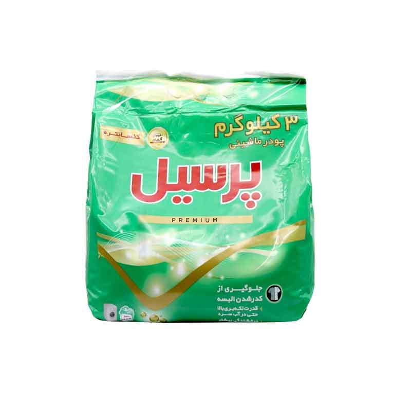 پودر ماشین لباسشویی پرسیل مدل پرمیوم وزن 3 کیلو گرم