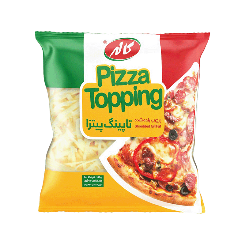 تاپینگ پیتزا پرچرب رنده شده 950 گرمی کاله