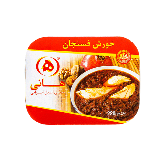 خورش فسنجان300گرمی هانی