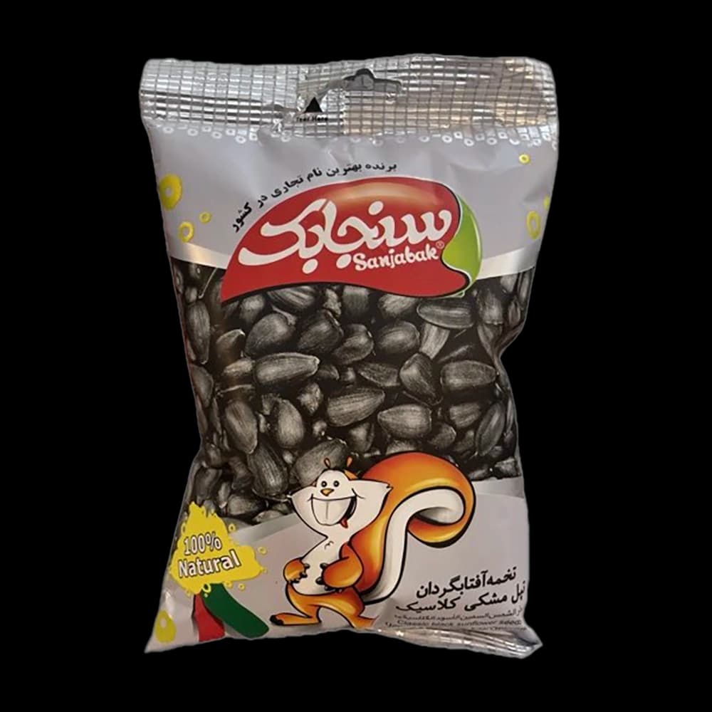 تخمه آفتابگردان تپل مشكی كلاسيک 101 گرم سنجابک