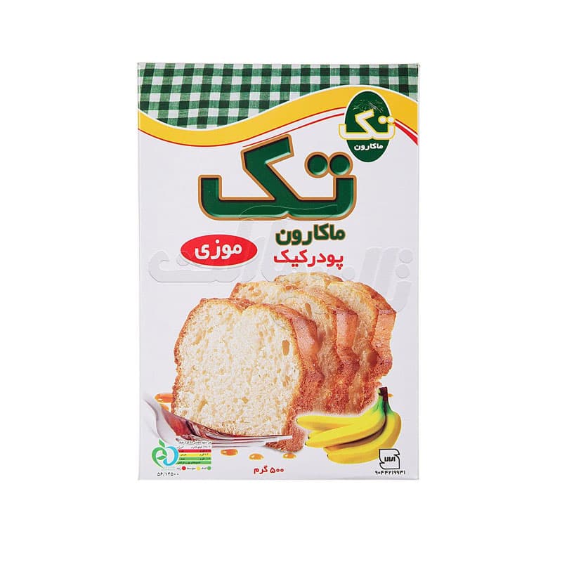 پودر کیک موزی 500گ تک ماکارون