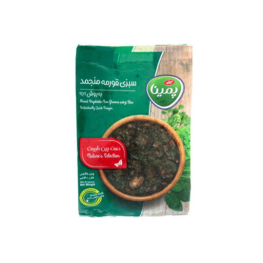 سبزی منجمد 400 گرمی کاله