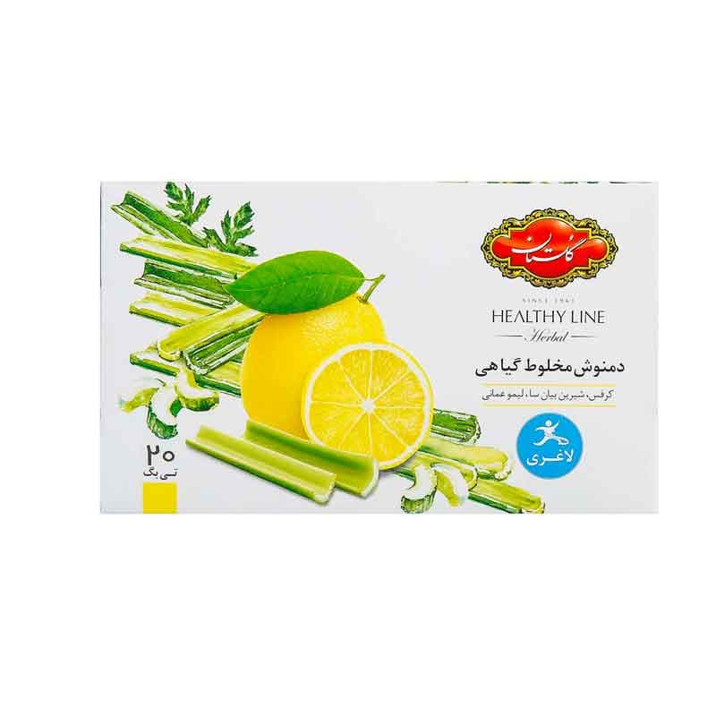 دمنوش لاغری لیمو و کرفس گلستان بسته 20 عددی