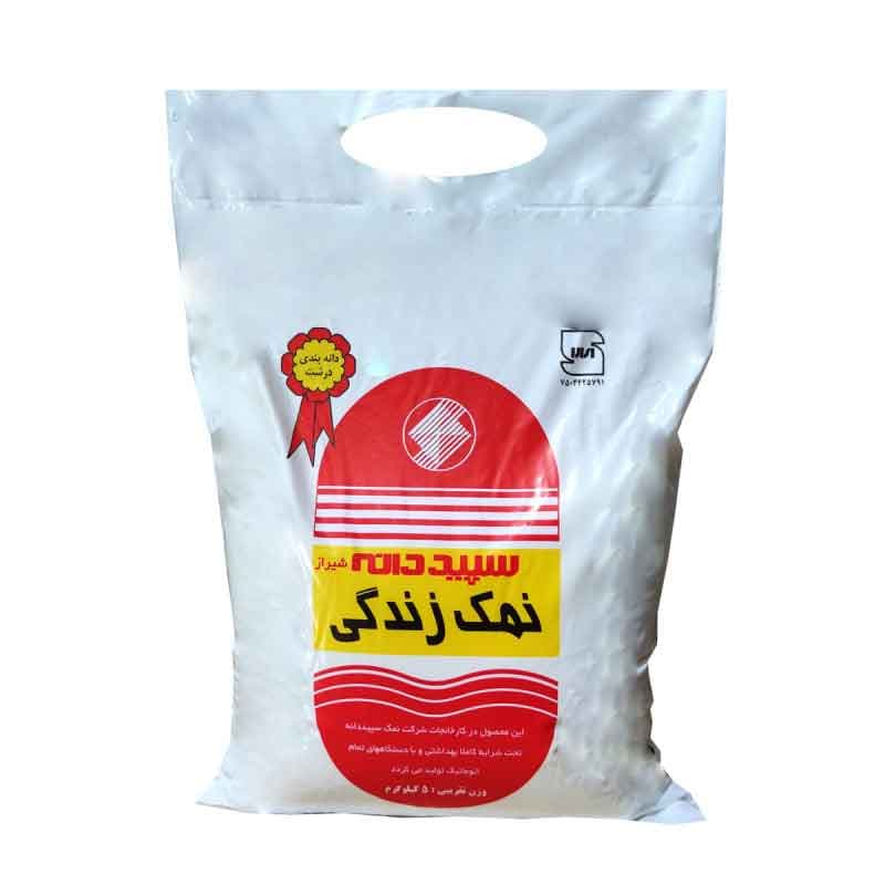 نمک دانه درشت سپیددانه وزن 5 کیلو گرم