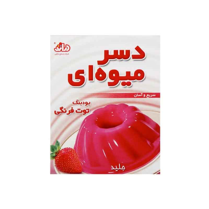 پودر دسر دراژه طعم توت فرنگی وزن 50 گرم