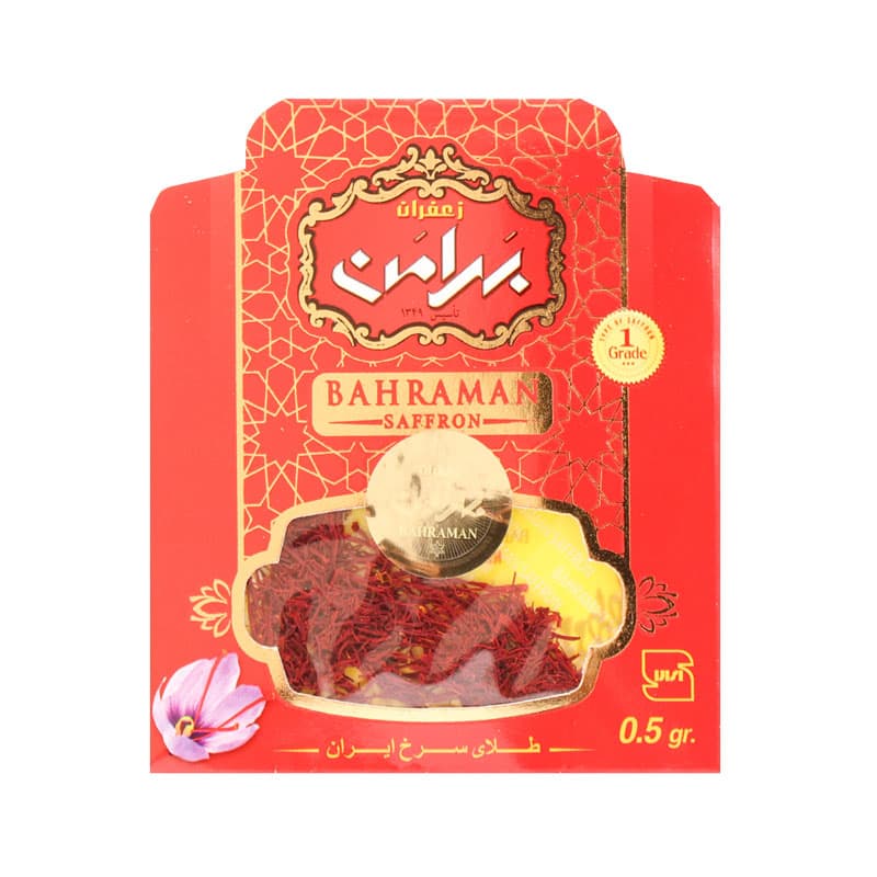 زعفران نیم گرم بهرامن