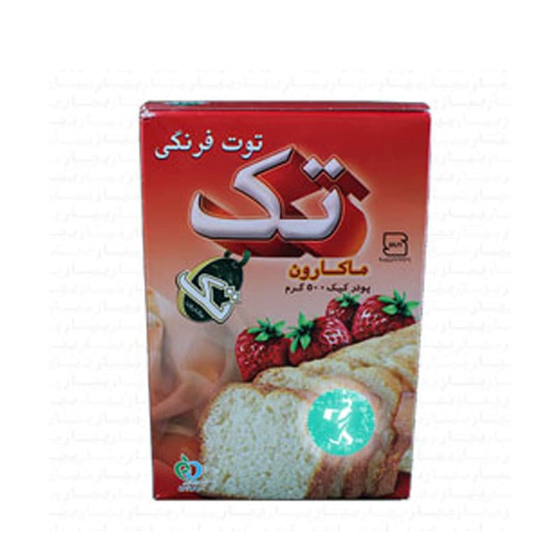 پودر کیک توت فرنگی 500گ تک ماکارون