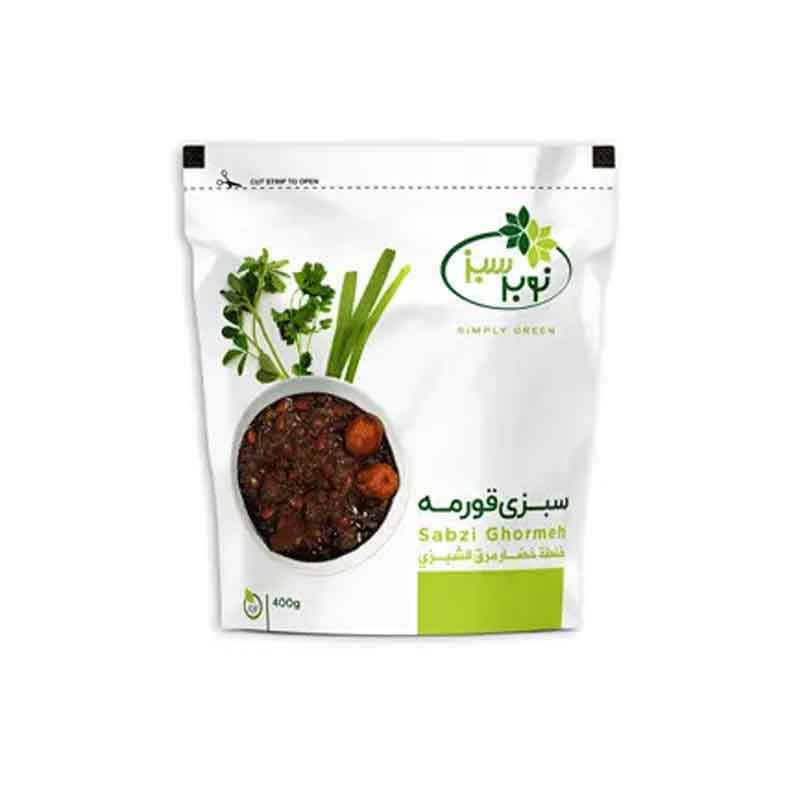 سبزی قورمه سبزی منجمد نوبر سبز وزن 400 گرم
