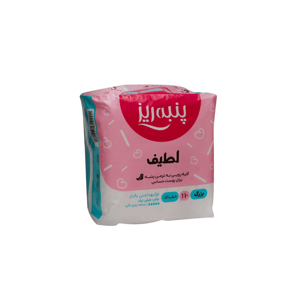 نوار بهداشتی بالدار پنبه ریز سایز بزرگ نرمال بسته 10 عددی