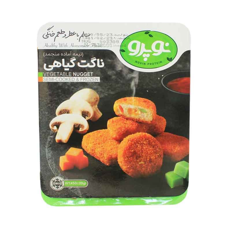 ناگت مرغ گیاهی نوپرو وزن 450 گرم