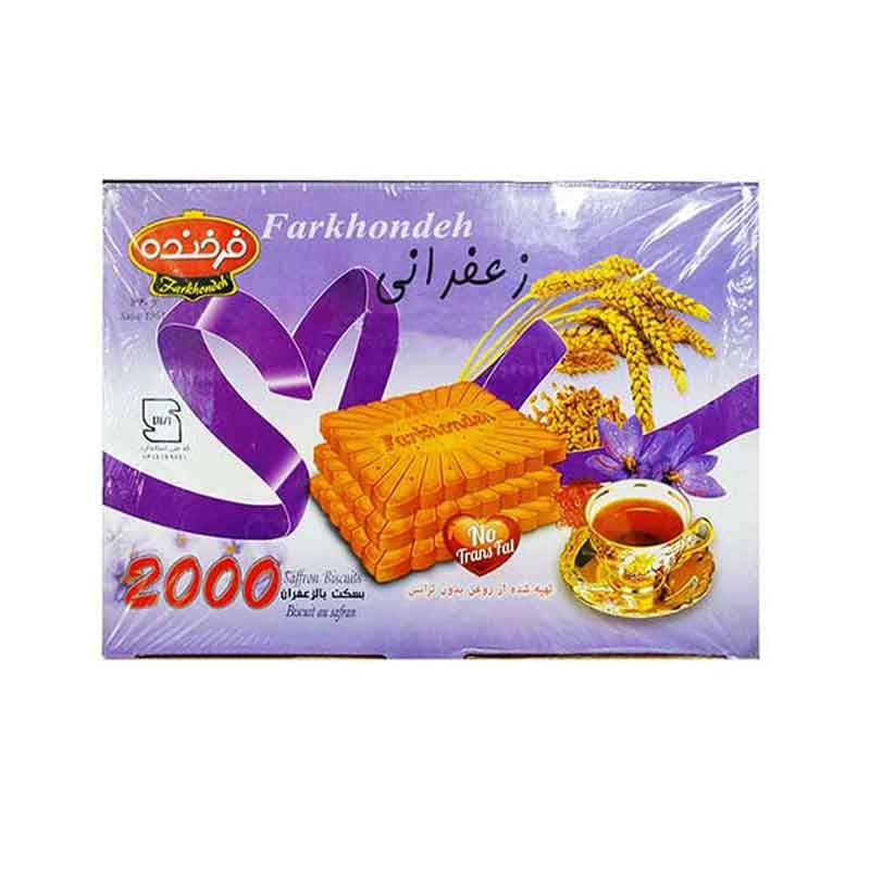 بیسکوییت زعفرانی فرخنده مدل 2000