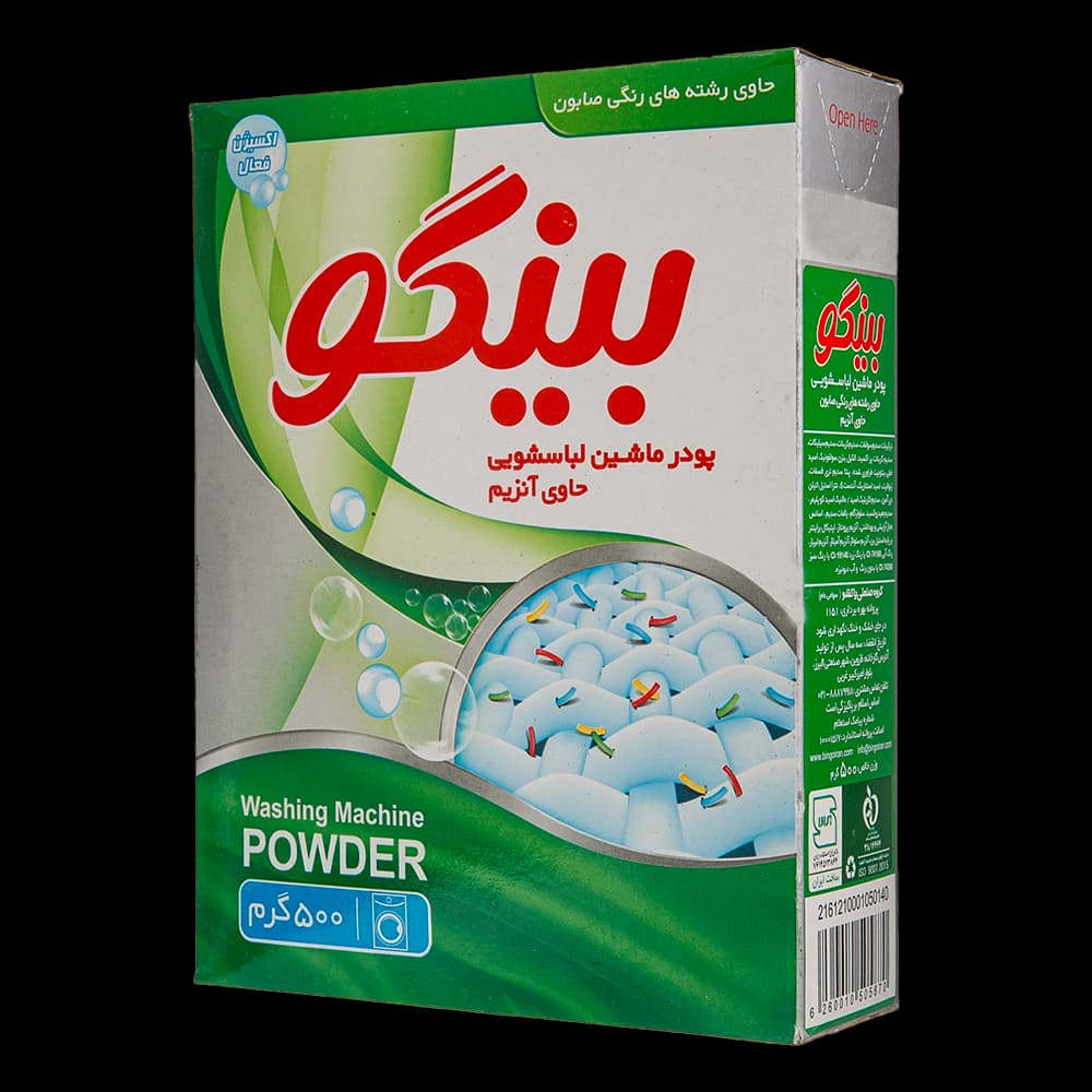 پودر ماشین لباسشویی 500 گرم بینگو