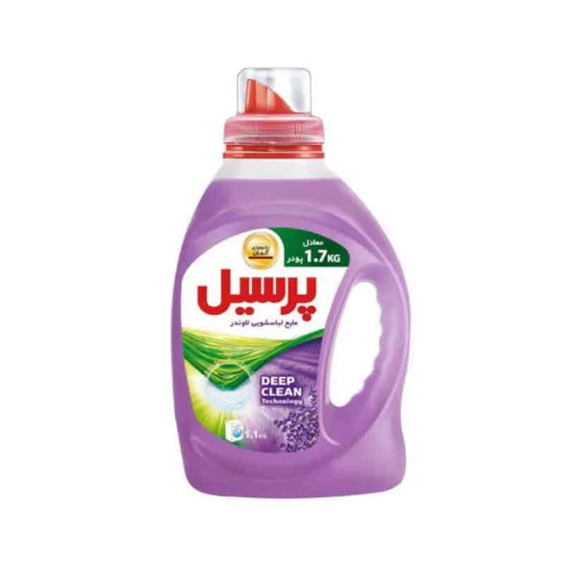 مایع لباسشویی پرسیل مدل لاوندر وزن 1100 گرم