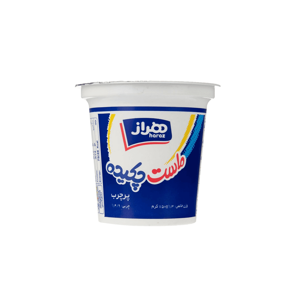 ماست چکیده ساده 750 گرمی هراز
