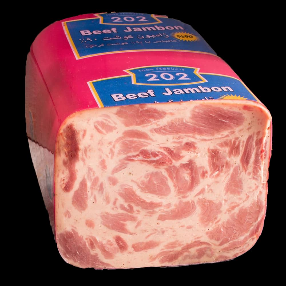 ژامبون 202 (90 درصد) گوشت وزن 300گرم