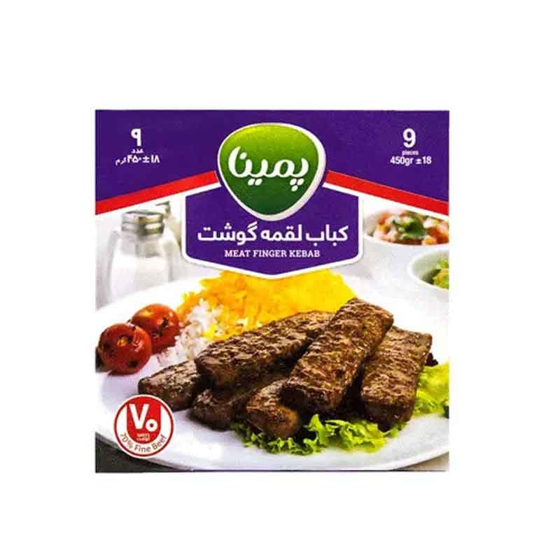 کباب لقمه کاله  مدل پمینا  70% گوشت منجمد بسته 9 عددی وزن 450 گرم