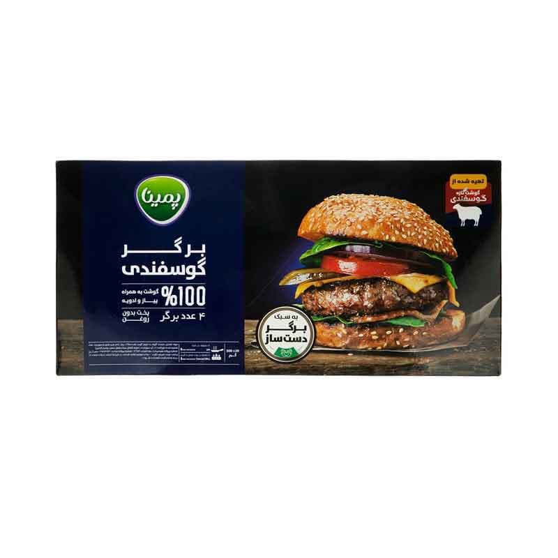 برگر گوسفندی پمینا کاله 100درصد وزن 500 گرم